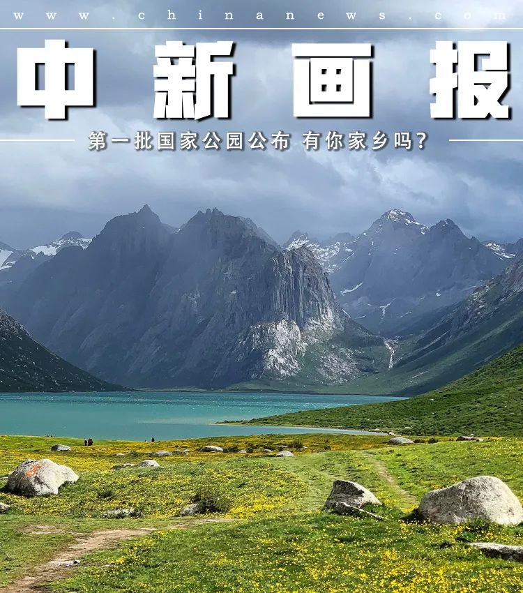 图为地处三江源国家公园核心区的年保玉则。中新社记者 孙睿 摄