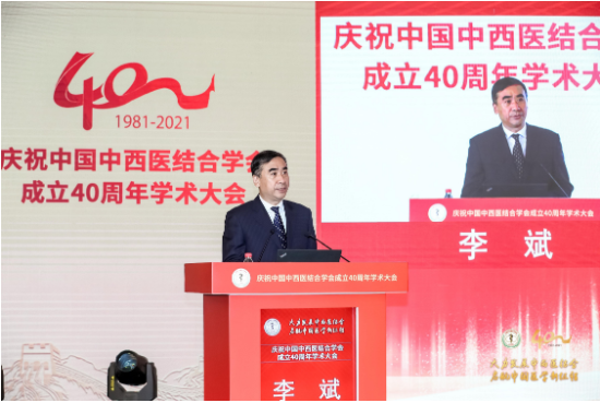 国家卫生健康委员会副主任李斌致辞