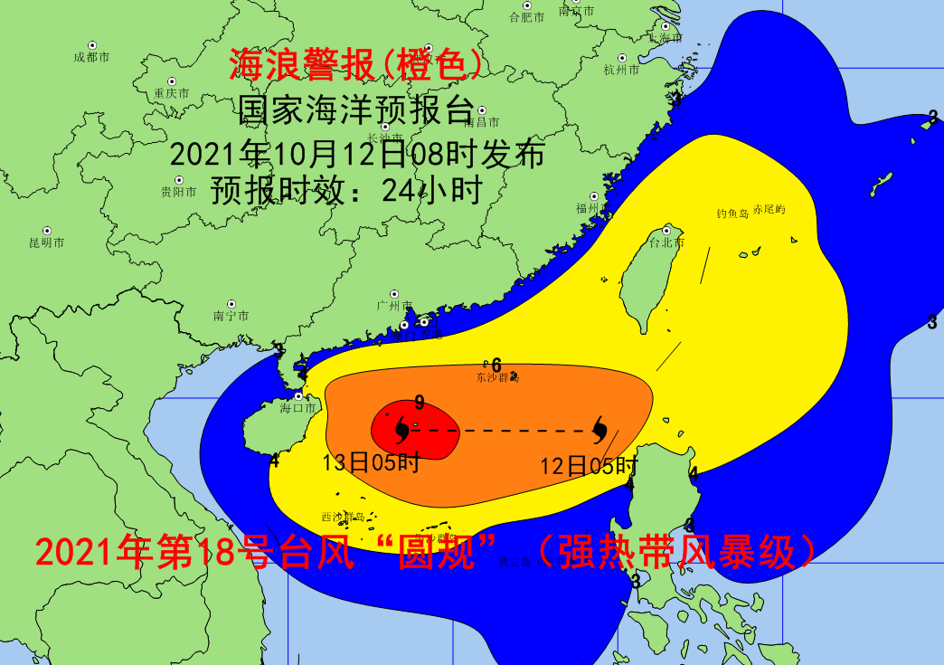 台风“圆规”渐近 海浪预警级别升级为橙色