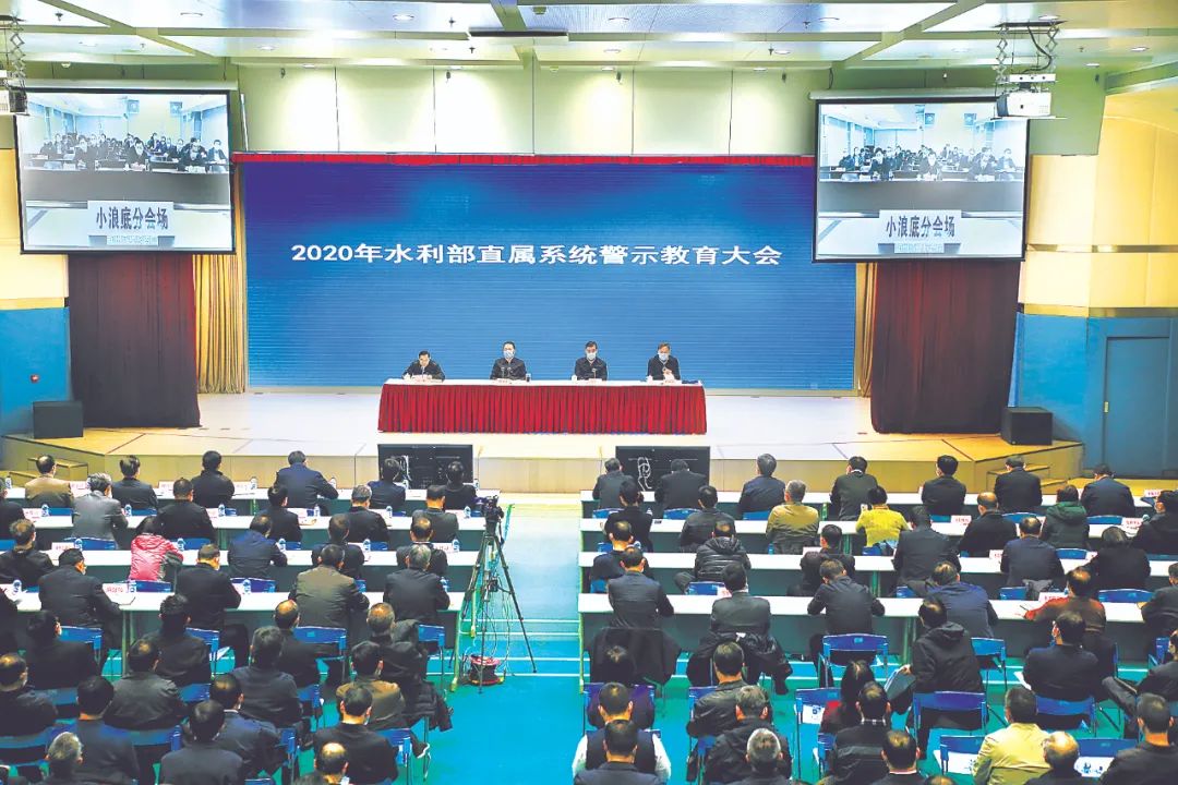 深度关注丨水利部景区办原主任李晓华虚列课题利用影子公司大肆敛财靠