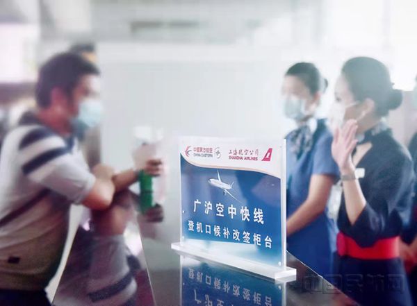 东航“广沪快线”为旅客推出机场登机口候补改签服务(东航广东分公司供图)