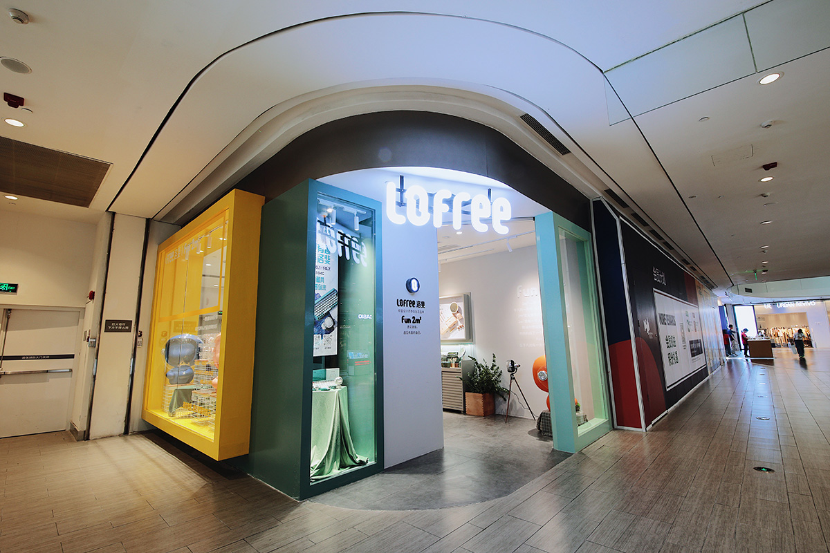 滴打卡洛斐首家线下实体店