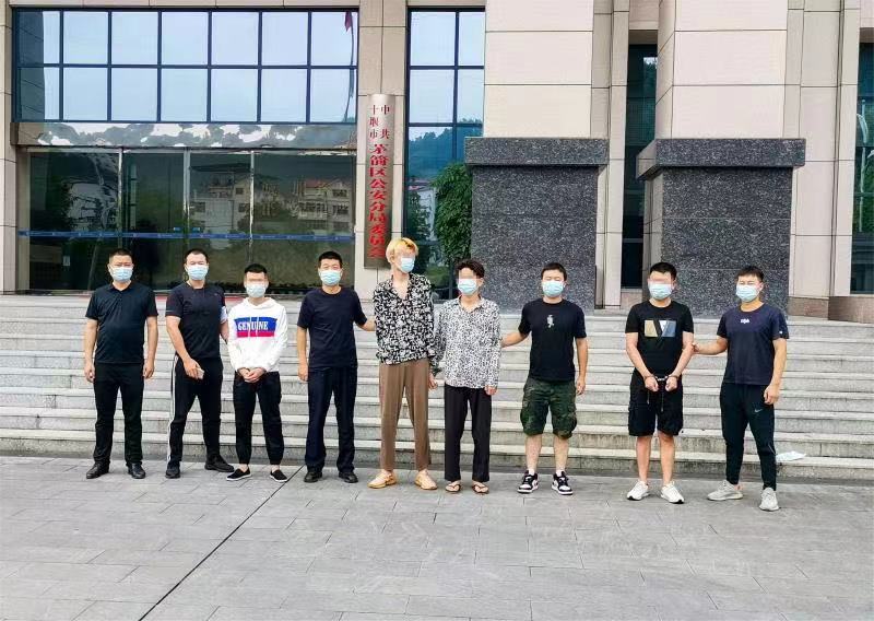 2个洗钱团伙一个半月流水590余万元湖北保康警方抓获12名嫌疑人