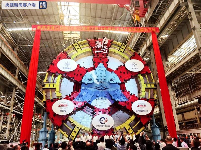 国内最先进！江阴靖江长江隧道16米级超大直径盾构机今天下线