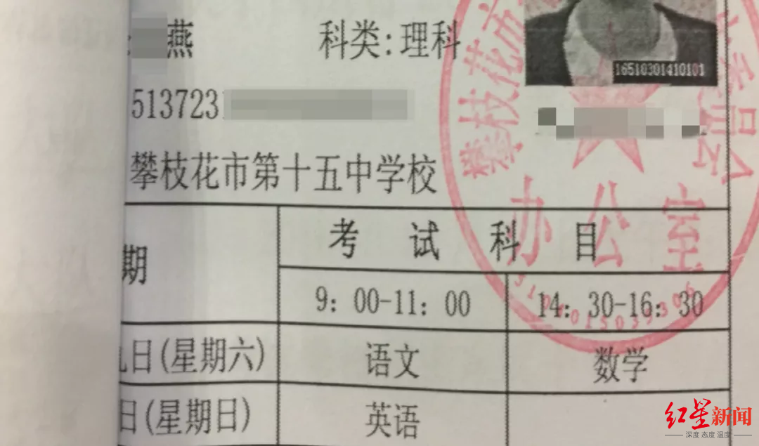 妹妹为姐姐替考被抓现行 两人均构成“代替考试罪”