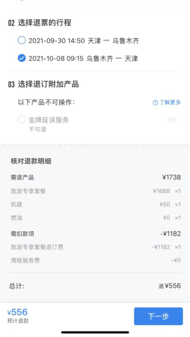 https://n.sinaimg.cn/spider20211013/174/w640h1134/20211013/0f53-6c4fae200c45739600175593b50f916f.jpg