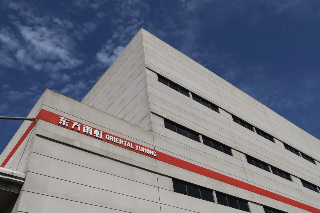 东方雨虹上榜2021民营企业研发投入发明专利500家榜单