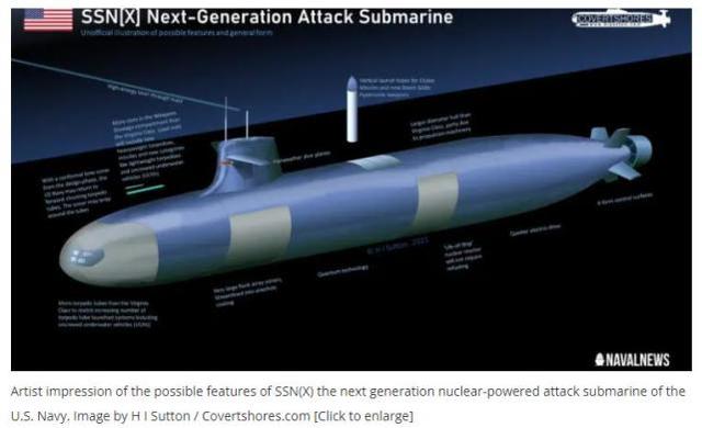 挑起亚太“水下竞争” 美军开发“三合一”顶级核潜艇