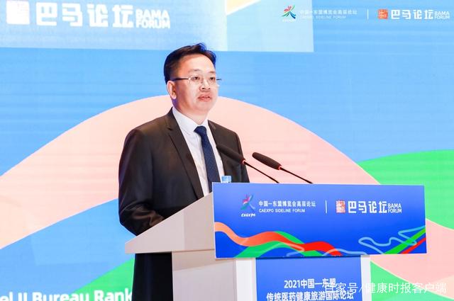 10月13日,广西巴马瑶族自治县委书记,二级巡视员黄炳峰在2021中国