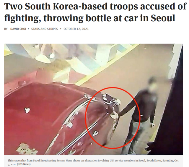 驻韩美军又惹祸！被指街头砸车又打人，美军俩士兵接受调查