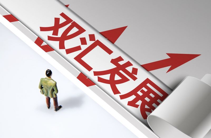 三年赚的钱几乎都被用来分红 双汇发展却这样说