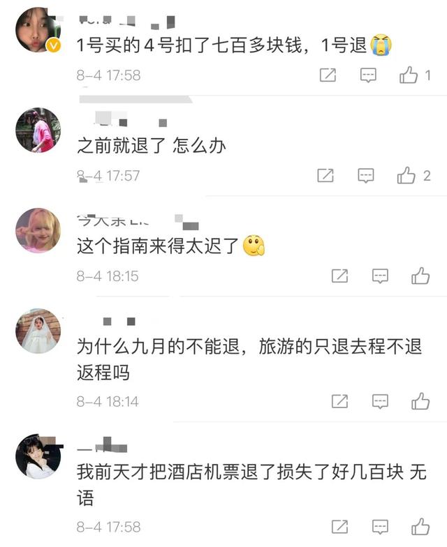 https://n.sinaimg.cn/spider20211013/624/w640h784/20211013/4a8b-9e3f08cdba8aa631a2ad3add74386c37.jpg
