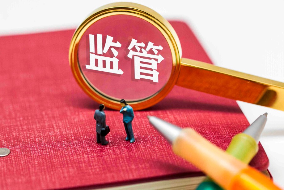 通过国家企业信用信息公示系统和保险中介监管系统完成信息披露和报告