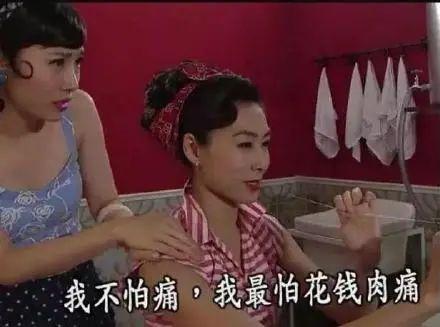 c臂怎么启动人类高质量疼痛“消失”法_https://www.jmylbn.com_新闻资讯_第1张