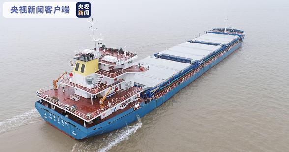 全国首批可直达长江中游的江海直达船投入运营