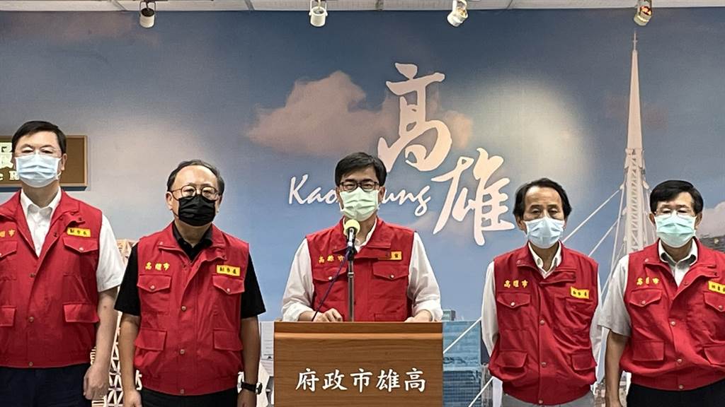 高雄市长陈其迈与市政府相关人员在记者会上道歉。图自台湾“中时新闻网”