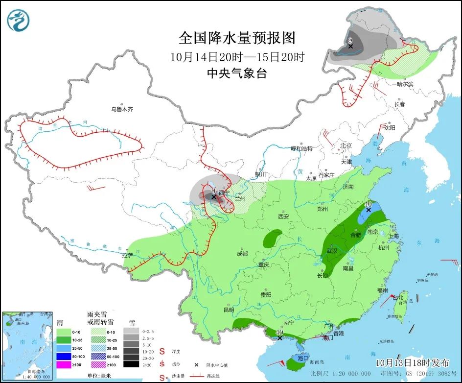 图4 全国降水量预报图(10月14日20时-15日20时)
