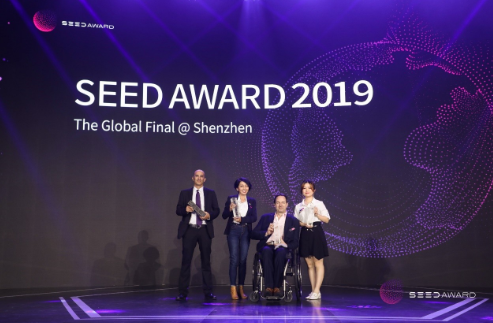 SEEDAWARD全球智慧生活创想者大奖，激励科技创新更好地改变人类生活