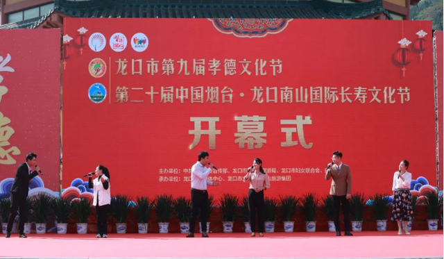 龙口南山又火了!