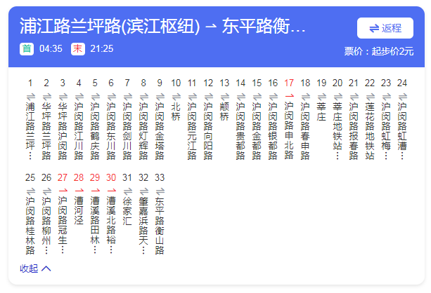 上海公交816路后天起停运穿梭闵行徐汇30多年你会去打卡最后一天吗