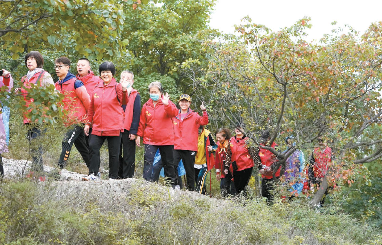 1600名登山爱好者登高赏秋,共度重阳