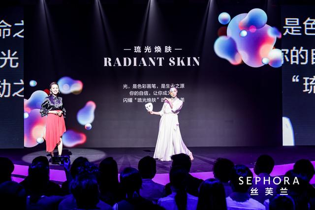 今年秋冬如何扮靓这场全球美妆趋势发布会揭晓答案