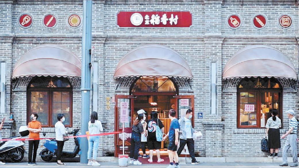 稻香村零号店引来众多市民打卡.本报记者 潘之望摄