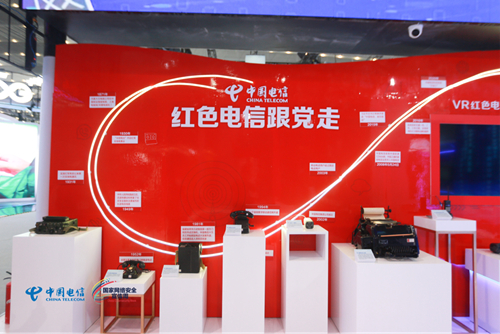 守护网络安全筑牢安全屏障中国电信亮相国家网络安全宣传周网络安全