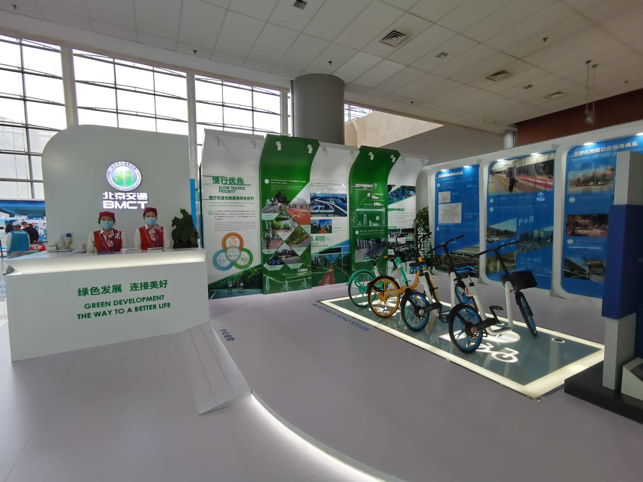 4年后,北京城市交通将力争实现碳达峰|自行车_新浪财经_新浪网