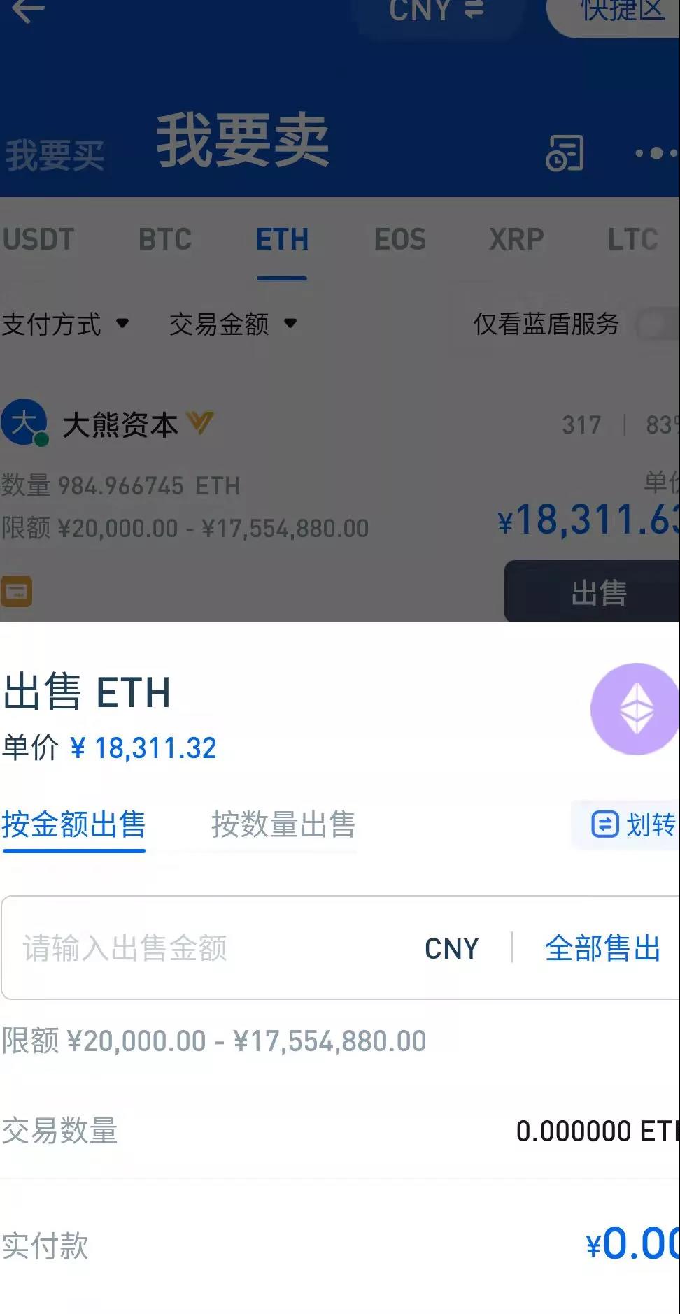 Dogecoin狗狗币交易平台 - 狗狗币价格行情,实时走势图中国全面禁止虚拟货币交易