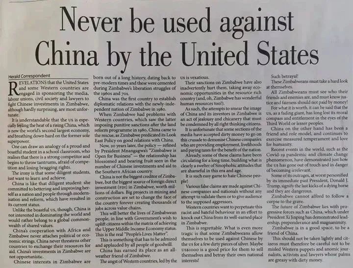 津巴布韦《先驱报》刊登的评论文章《不作美国反华棋子》。新华社记者 张玉亮 摄