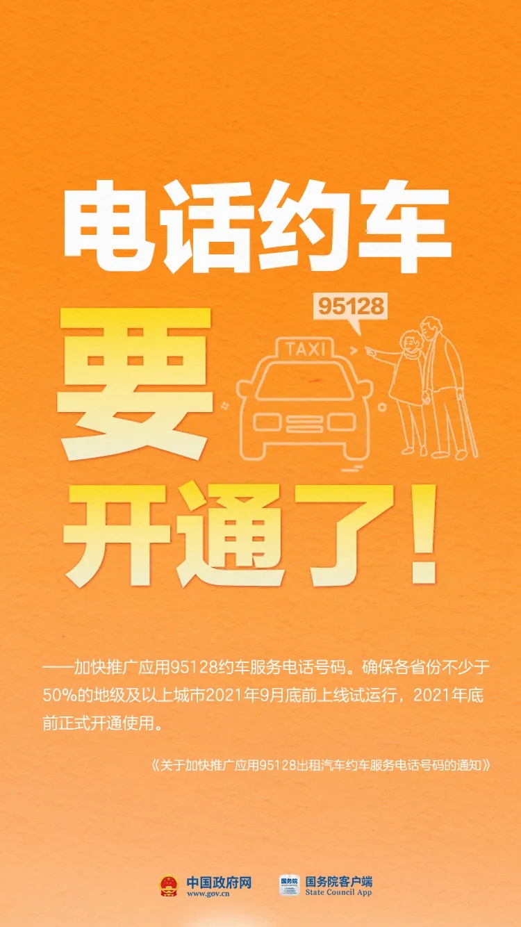 民航总医院老年人看病代挂号行动不便全程帮扶,出行更安全的简单介绍 民航总医院老年人看病代挂号行动不便全程帮扶,出行更安全的简单介绍