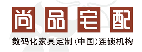 尚品宅配logo1.0(2004-2008年)