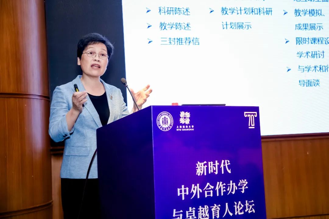 &nbsp;昆山杜克大学校长冯友梅作专题报告