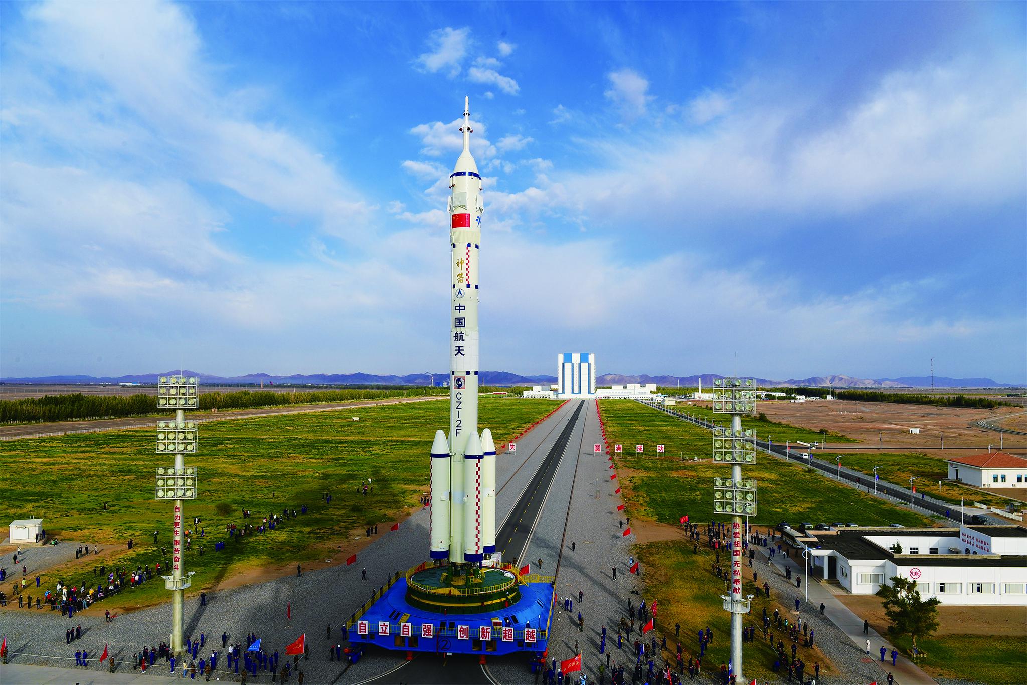 神舟_新浪财经_新浪网