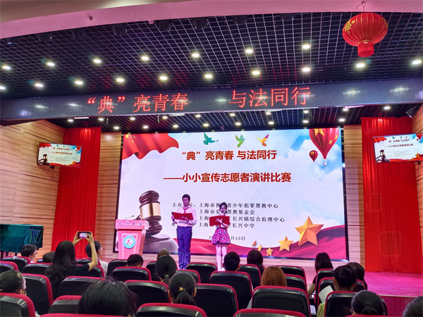 市爱心帮教基金会,长兴镇政府15日在长兴中学大礼堂联合举办法制宣传