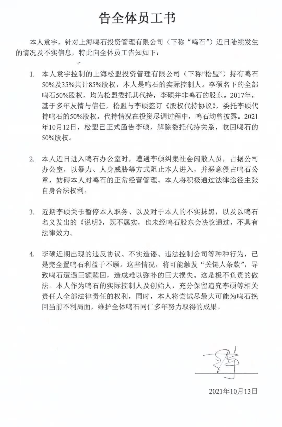 图片来源:私募业内交流群