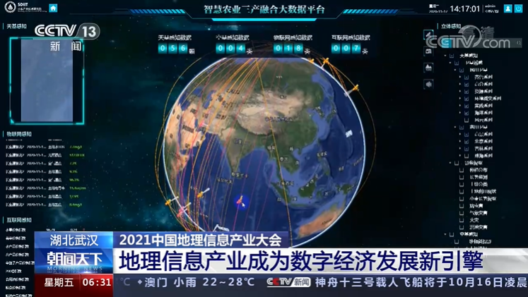总产值达6890亿元地理信息产业成为我国数字经济发展新引擎