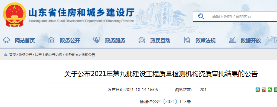 微信小程序开发：解锁移动互联新场景