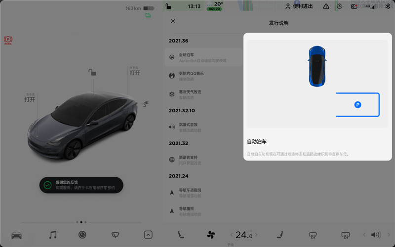 东北澳门金沙娱城官网app