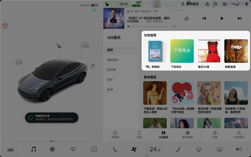 东北澳门金沙娱城官网app