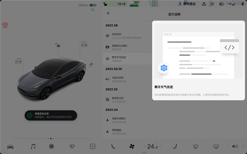 东北澳门金沙娱城官网app