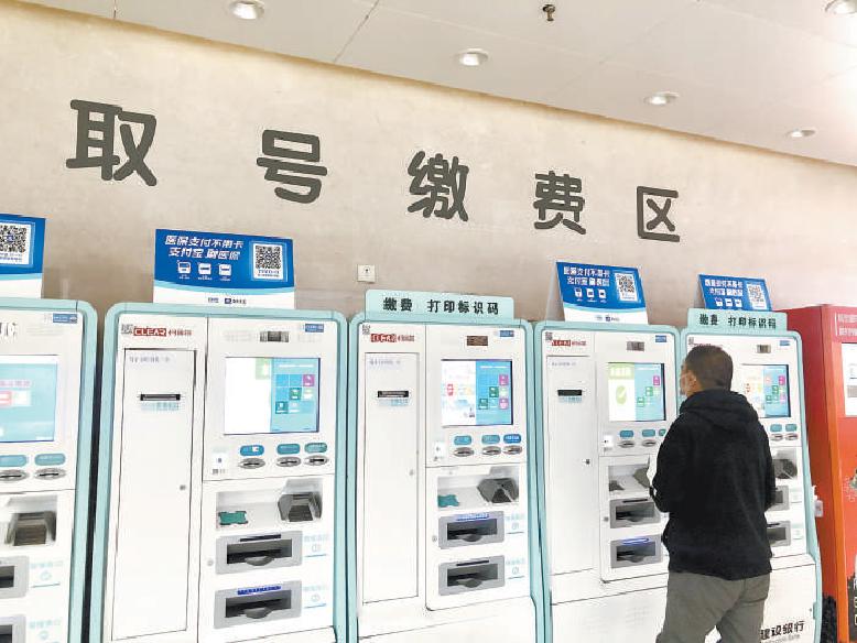 "空軍總醫院預約掛號怎么網上掛號