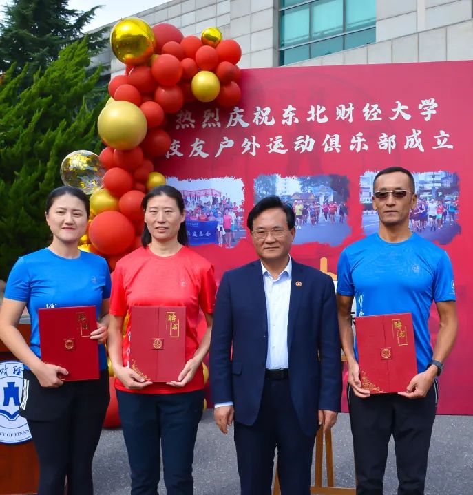 热烈庆祝东北财经大学建校69周年|东北财经大学|校庆_新浪新闻