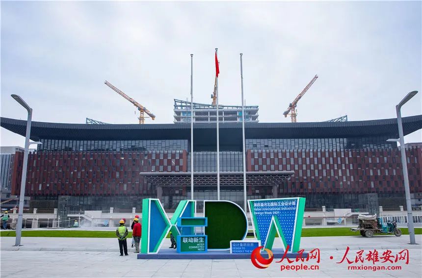 雄安人口_雄安回迁居民:进城上楼变市民(2)