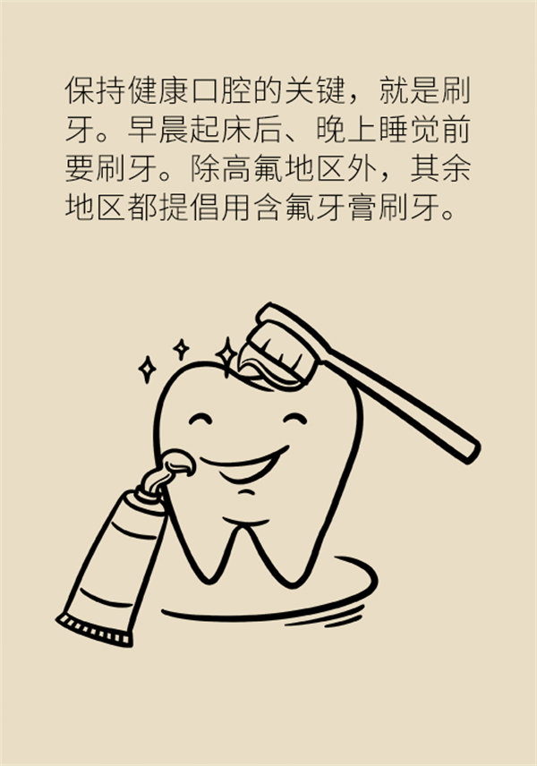 "熊猫医学科普漫画"供稿