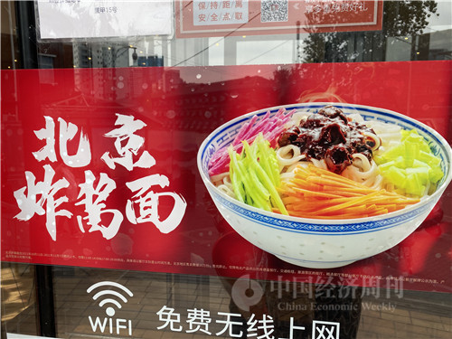 北京肯德基招聘_无锡无锡城区 网上 在线 订餐 饭馆 送餐 饭店订