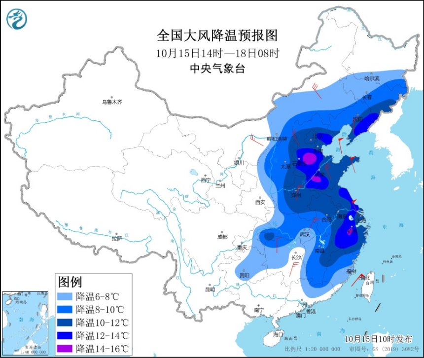 强冷空气来袭~~~中央气象台发布下半年首个寒潮预警