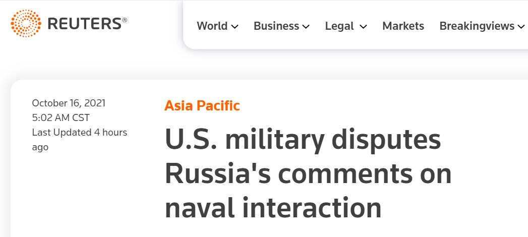 俄国防部警告美国海军军舰试图侵犯俄海上边界，美军反不承认：他们“错了”