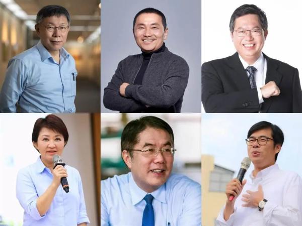 台湾地区2022县市长选举 国民党力拼16席 民进党 新浪财经 新浪网